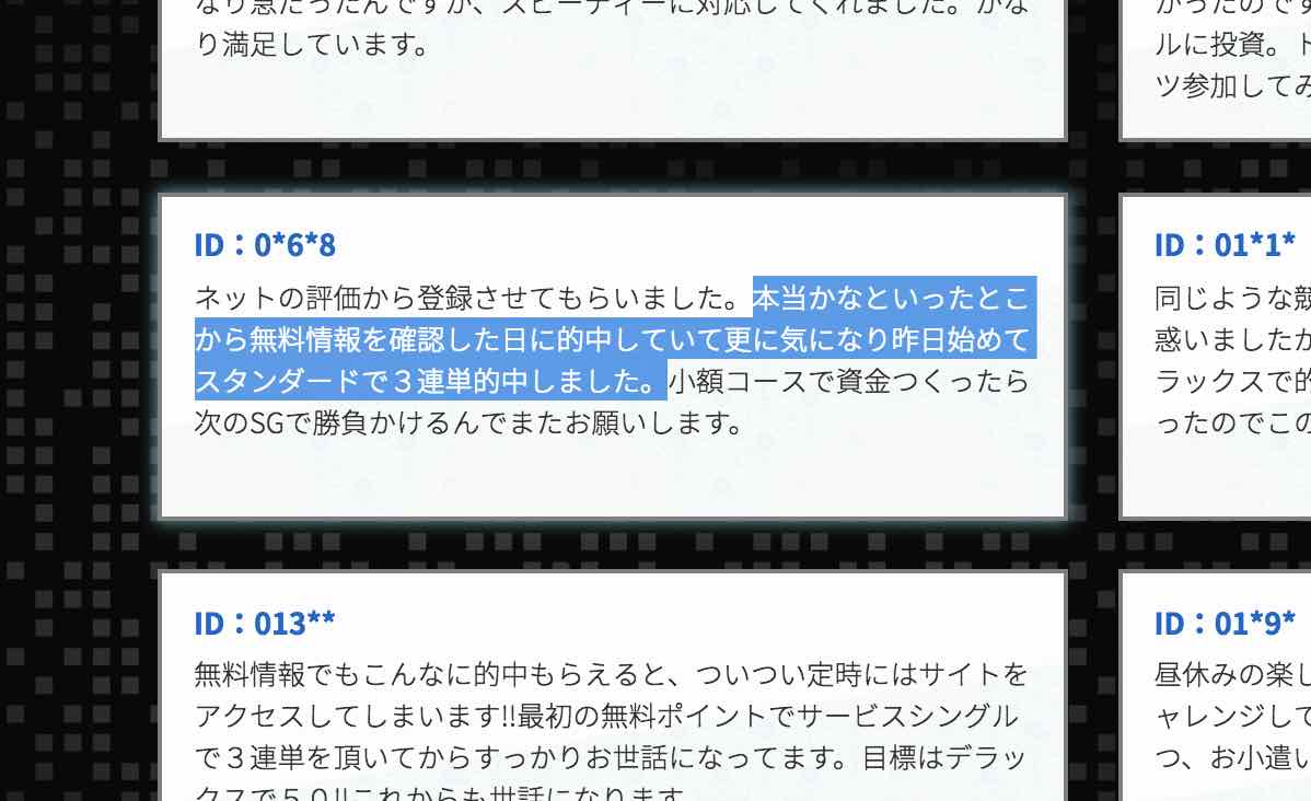 画像をクリックするとポップアップで表示